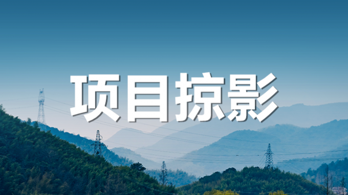 【匠心“质”造 绘筑和美】——建筑篇(三)