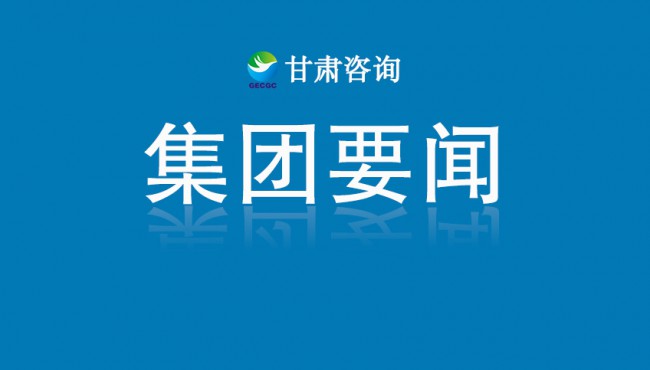 【守护黄河 你我同行】必一体育主题健步走活动圆满举行