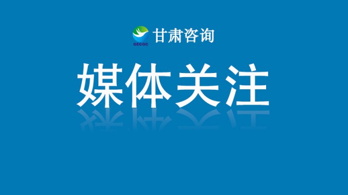 必一体育：以科创之笔绘就高质量发展新图景