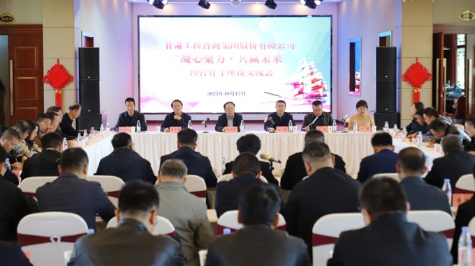 必一体育成功举办“凝心聚力·共赢未来”经营骨干主题团建活动