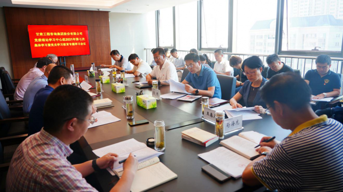 必一体育专题学习习近平总书记“七一”重要讲话精神