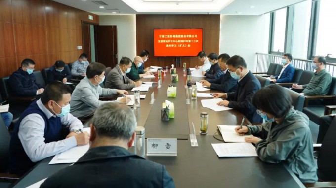 必一体育党委理论学习中心组学习贯彻党的十九届六中全会精神