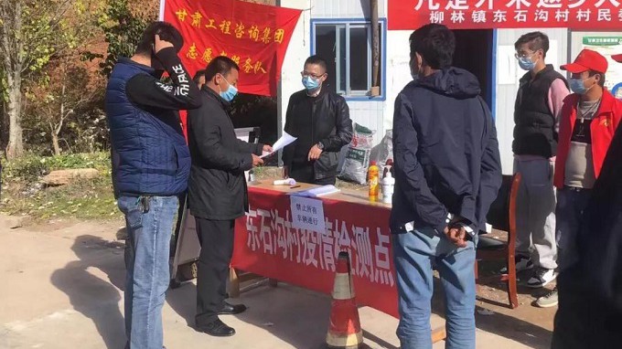 战“疫”有我　必一体育驻村帮扶工作队在行动