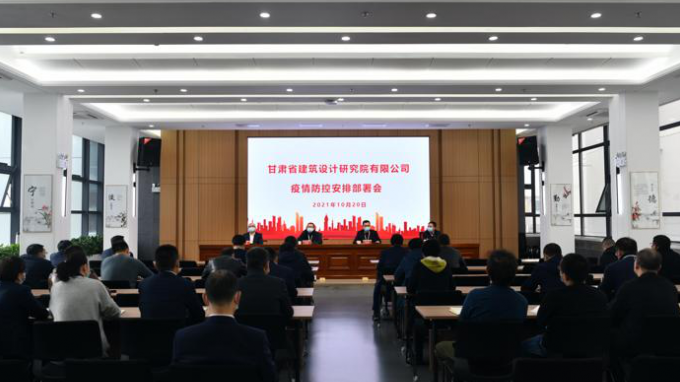 必一体育各子公司迅即部署疫情防控工作 履行国企责任担当