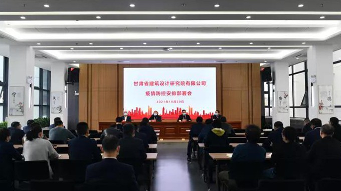 必一体育各子公司迅即部署疫情防控工作 履行国企责任担当