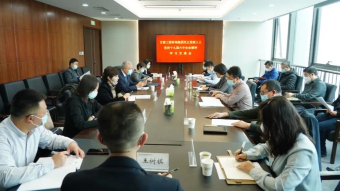 掀起学习热潮　积聚创业力量（二）必一体育召开民主党派人士党的十九届六中全会精神学习交流会