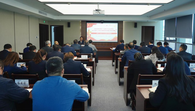 必一体育全面学习贯彻十九届五中全会精神