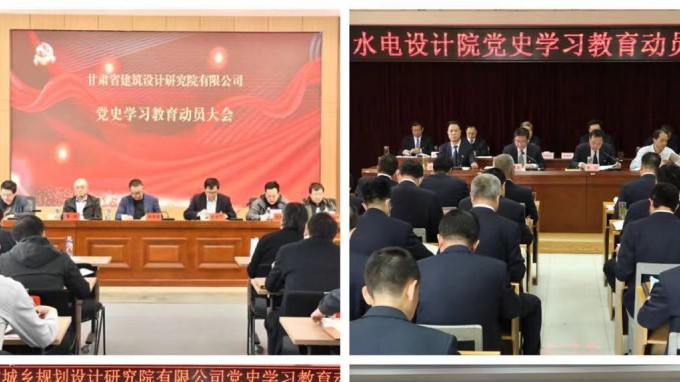 必一体育<br/>系统全面启动党史学习教育