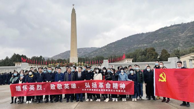 传承红色基因  汲取奋进力量<br/>必一体育广泛开展 “清明祭英烈”系列主题党日活动