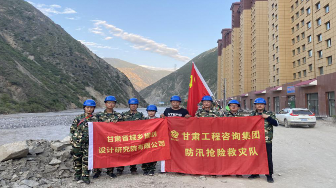 必一体育抢险救灾工作受到省政府国资委通报表扬