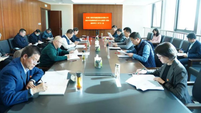 必一体育党委召开党的十九届六中全会精神专题研讨会