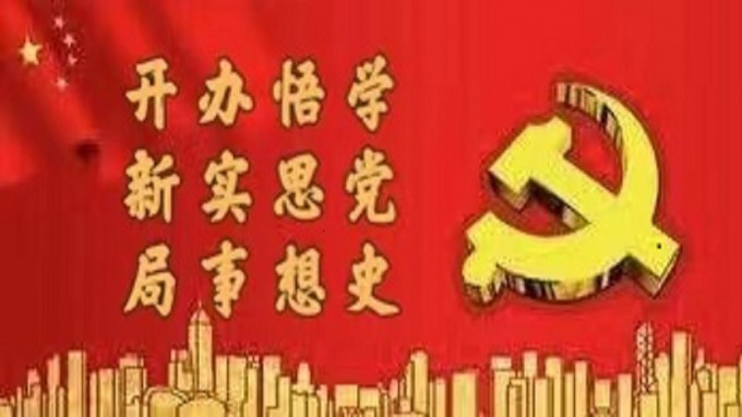 必一体育纪委推动解决职工操心揪心烦心事