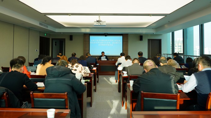 必一体育纪委召开纪检监察系统专题学习会议