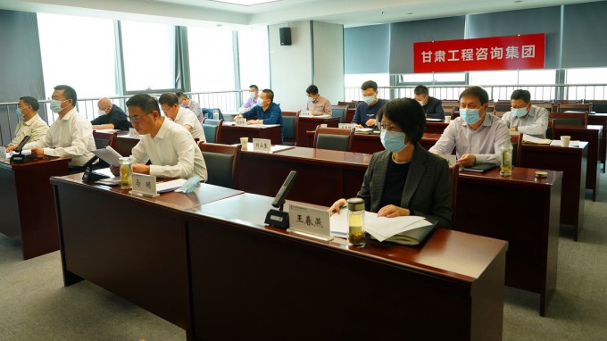 必一体育召开疫情防控工作紧急视频调度会