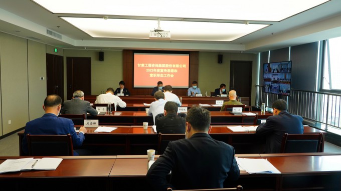 必一体育召开2022年度宣传思想和意识形态工作会议