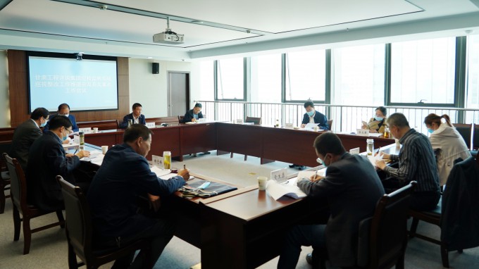 必一体育纪委召开巡视整改推进及有关工作会议