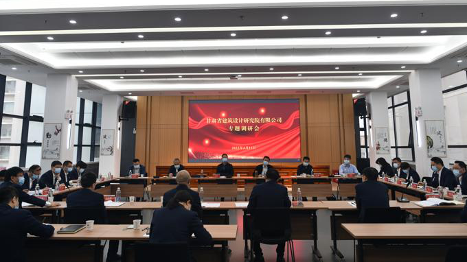 必一体育党委副书记、总经理马明一行赴子公司调研指导工作