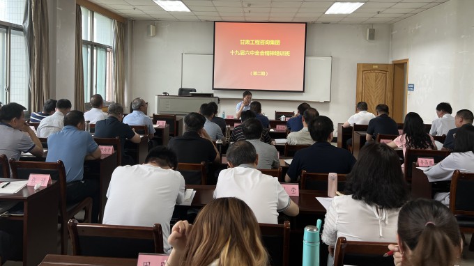 必一体育党的十九届六中全会精神第二期培训班开班