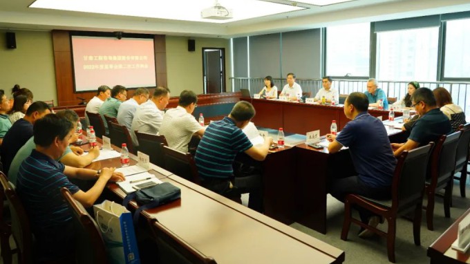 必一体育监事会召开2022年度第二次工作例会