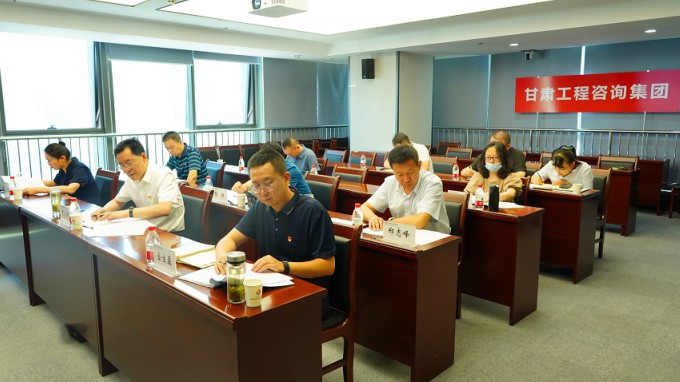 必一体育召开纪委（扩大）会议专题学习省第十四次党代会精神