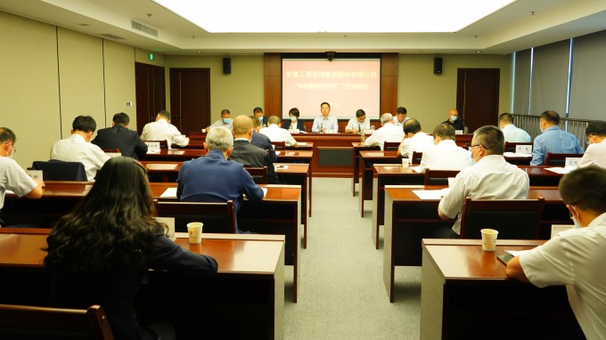 必一体育召开“合规管理推进年”工作启动会