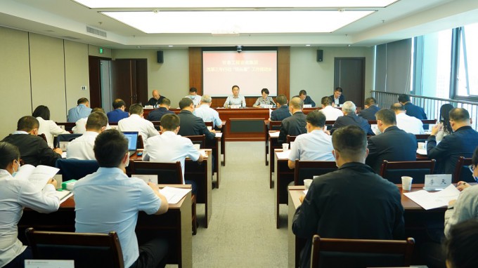 锚定目标任务不松劲 确保国企改革三年行动高质量收官必一体育召开国企改革三年行动“回头看”工作推进会