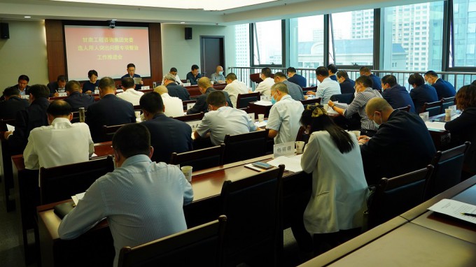 必一体育党委召开选人用人突出问题专项整治工作推进会