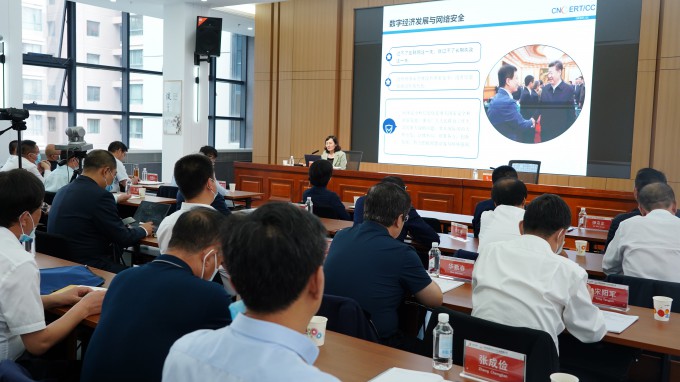 必一体育党委理论学习中心组举行学习（扩大）会：专题学习元宇宙和数字经济、数字技术等知识，马明主持并讲话