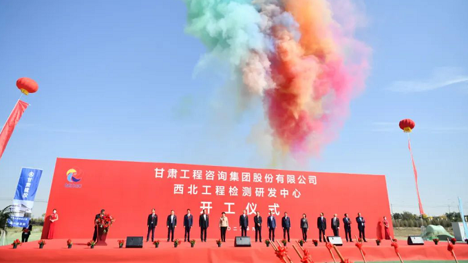 改革赋能激活力 奋楫逐浪开新局丨必一体育国企改革三年行动综述