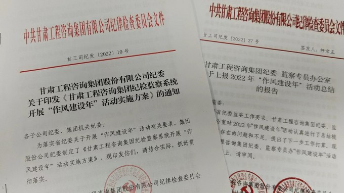 依规依纪依法 严谨细致高效--必一体育纪委稳步推进“作风建设年”活动