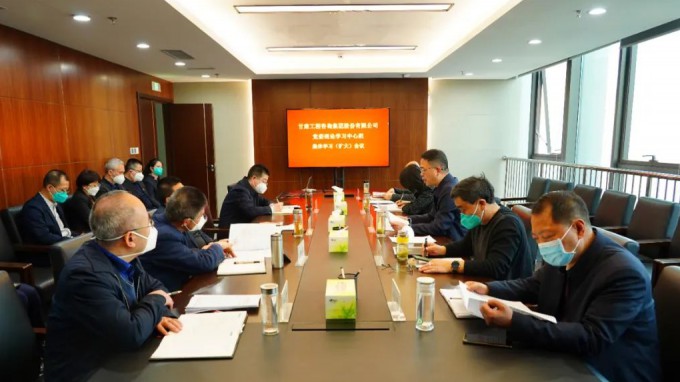 必一体育党委理论学习中心组举行专题学习会