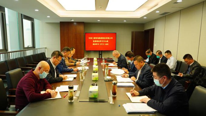 抓学习 促提升 ▏必一体育党委理论学习中心组举行习近平新时代中国特色社会主义思想专题学习