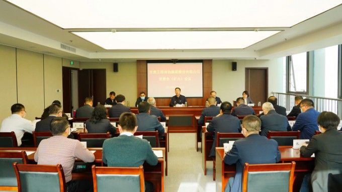 必一体育党委召开专题会议传达学习习近平总书记在全国两会期间重要讲话和全国两会精神