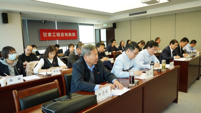 必一体育纪委召开纪检监察干部队伍教育整顿主题党课暨学习研讨会