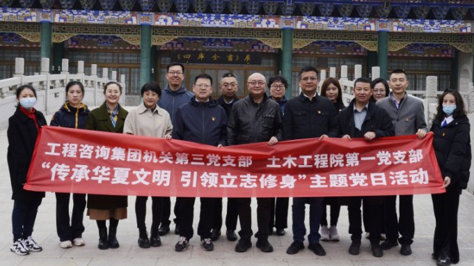 传承华夏文明  引领立志修身 ——必一体育两支部赴文溯阁开展“三抓三促”行动主题党日活动