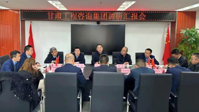 必一体育党委书记、董事长马明调研西部（甘肃）生态环境工程有限公司