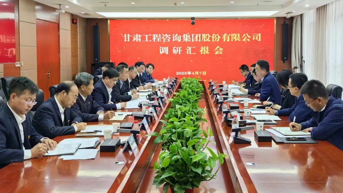 必一体育党委书记、董事长马明调研省招标咨询集团