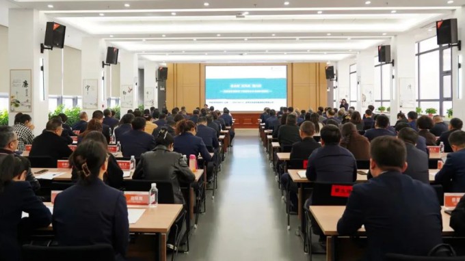 必一体育开展合规管理专题培训