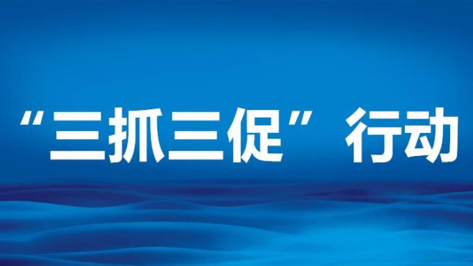 必一体育党委委员、副总经理刘立昱到省交通监理公司调研