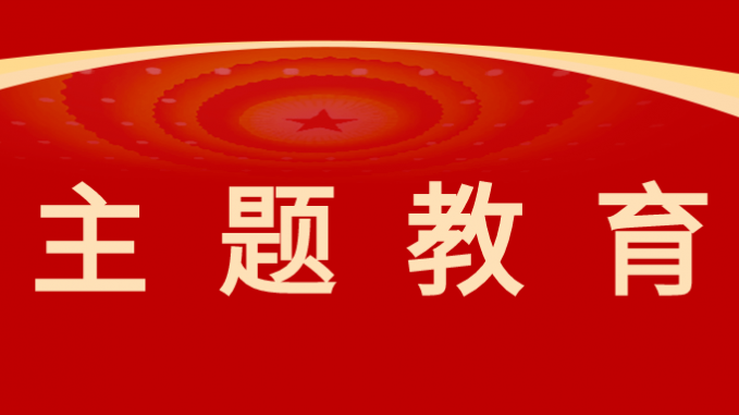 必一体育党委副书记王春燕 调研子公司宣传思想工作