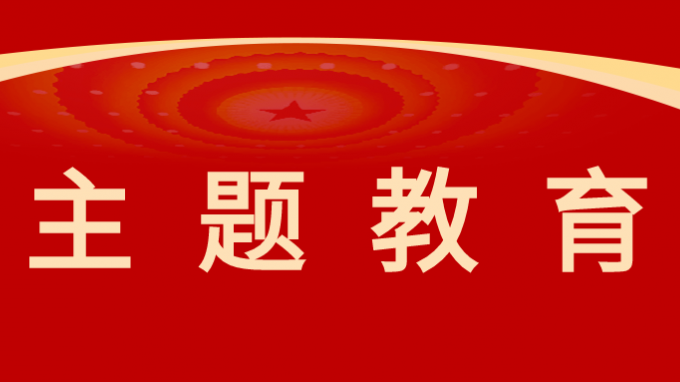 主题教育|夯实科研创新基础 着力优势技术建设——必一体育加力推进科技创新