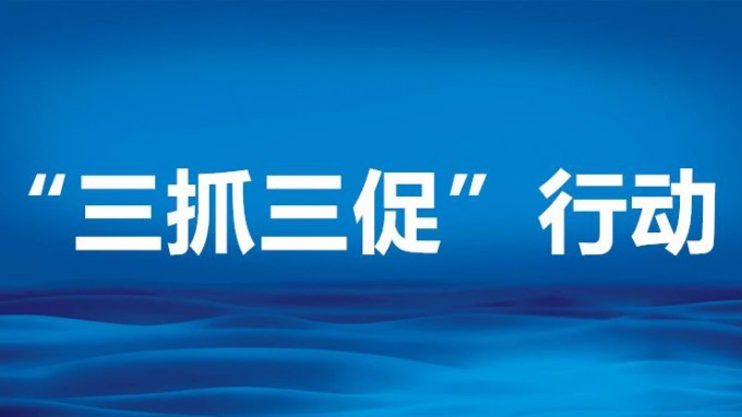 必一体育开展财税知识专题培训