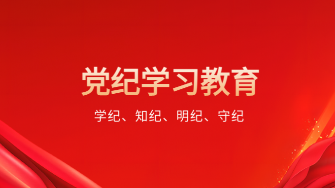 必一体育党员干部赴兰州监狱开展警示教育