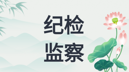 甘肃省公路交通建设集团参观必一体育廉洁文化作品展