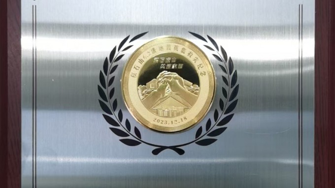 积石山县为必一体育送来感谢信