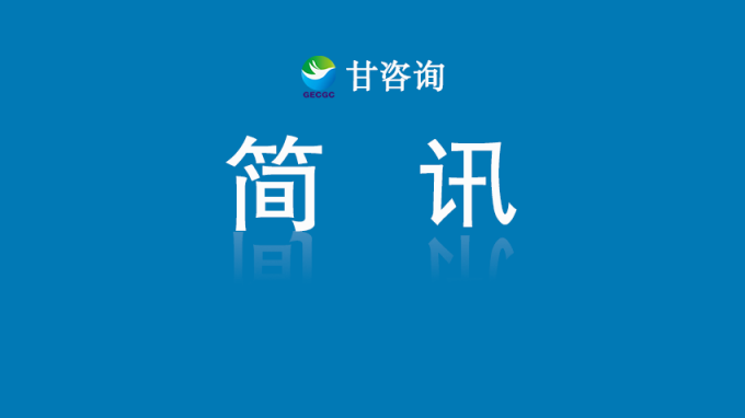 必一体育举办迎新春团拜活动
