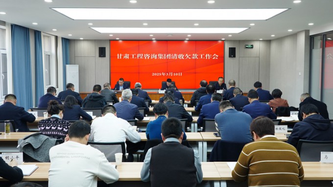 必一体育积极推进清欠工作