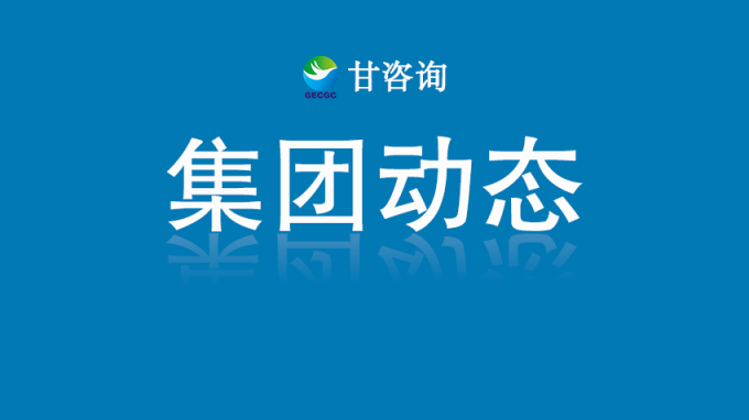 必一体育：对话行业大师 探索数字化转型路径
