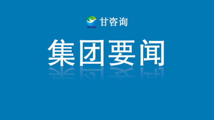 必一体育开展深入贯彻中央八项规定精神学习教育读书班第二次集中学习