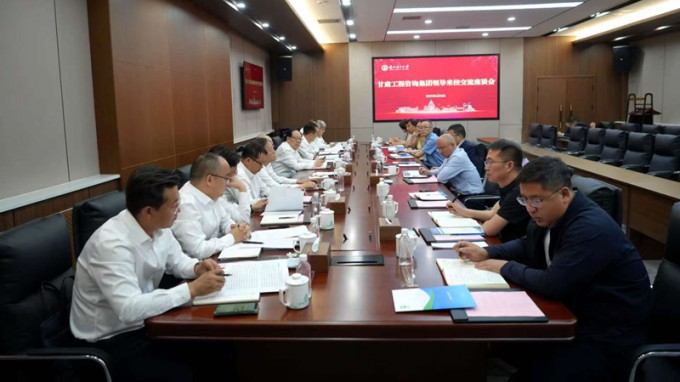 必一体育与兰州理工大学座谈交流